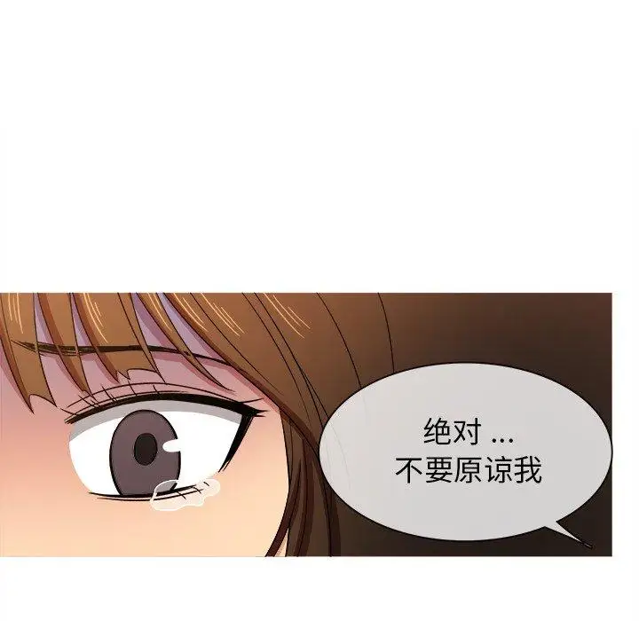 胜基的秘密基地第15话