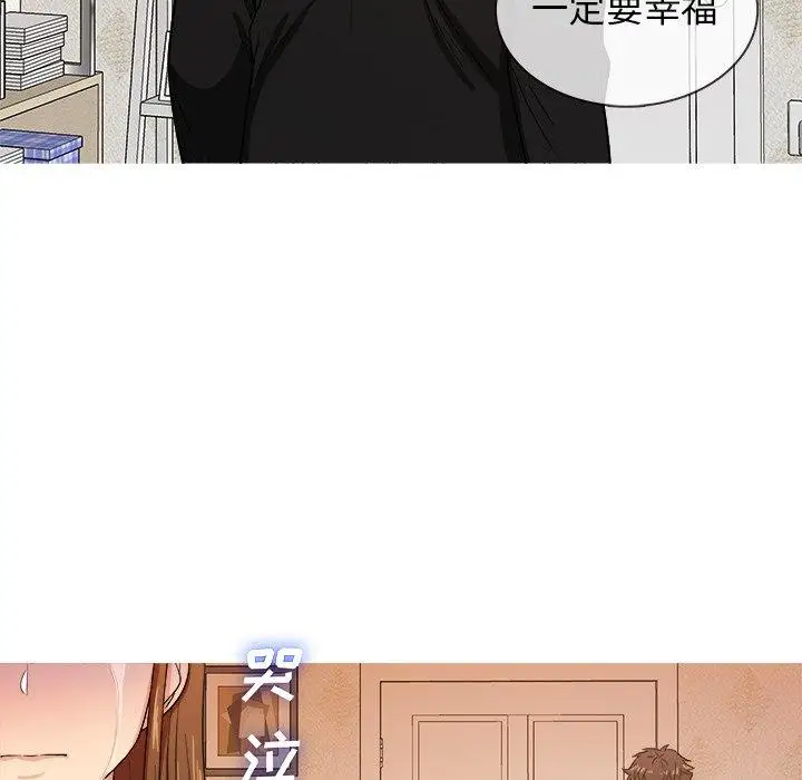 胜基的秘密基地第15话