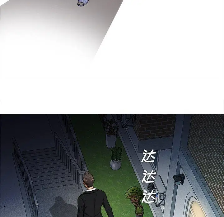 胜基的秘密基地第15话
