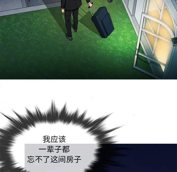胜基的秘密基地第15话