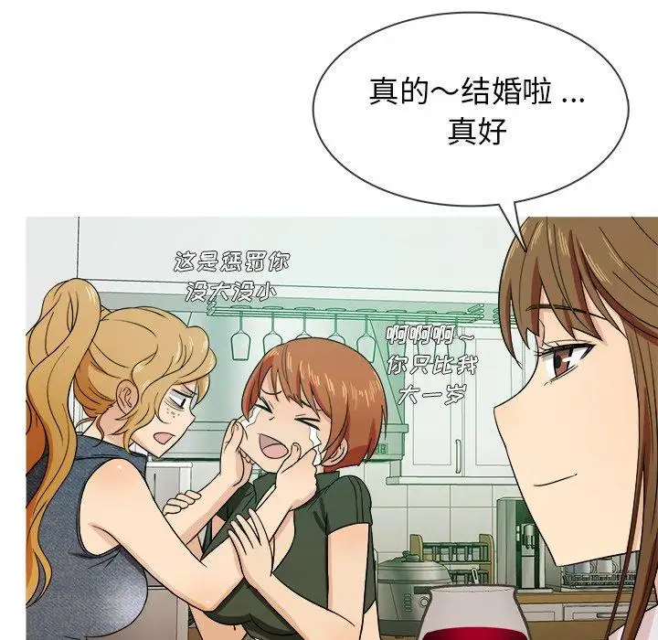胜基的秘密基地第15话