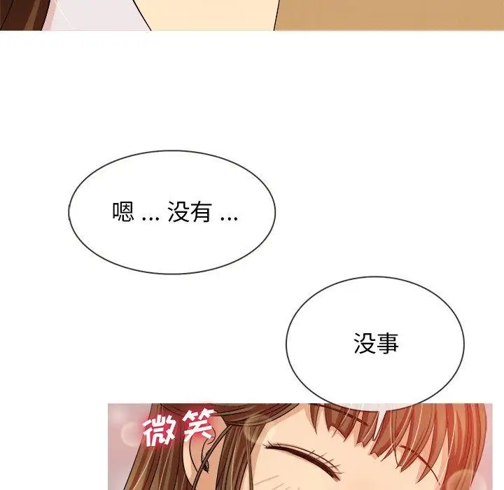 胜基的秘密基地第15话