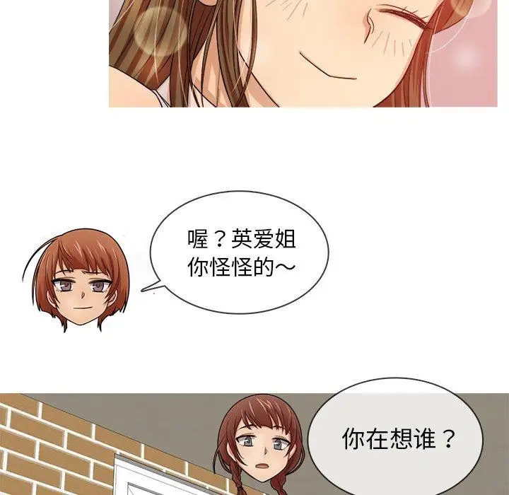 胜基的秘密基地第15话