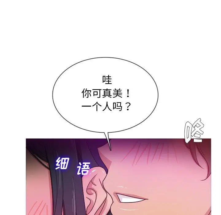 胜基的秘密基地第16话