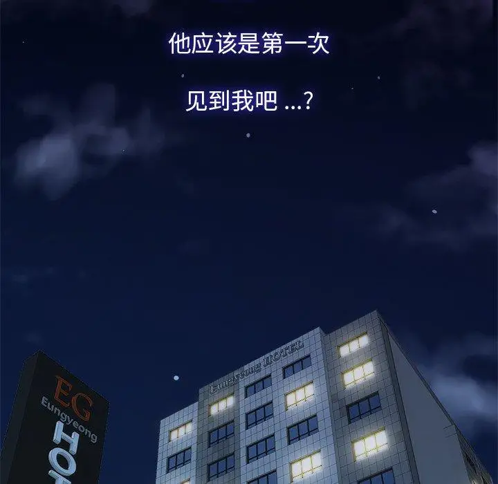 胜基的秘密基地第16话