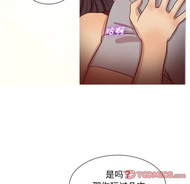 胜基的秘密基地第16话