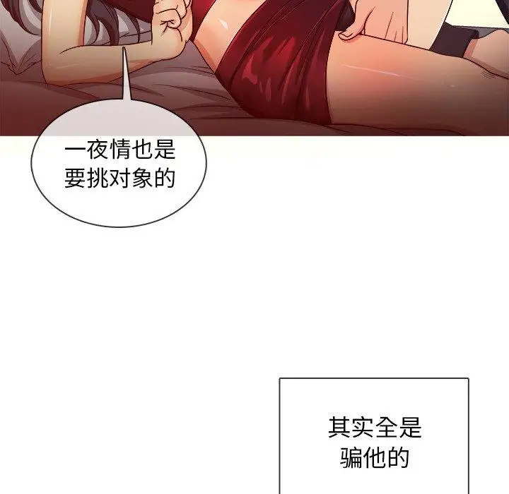 胜基的秘密基地第16话