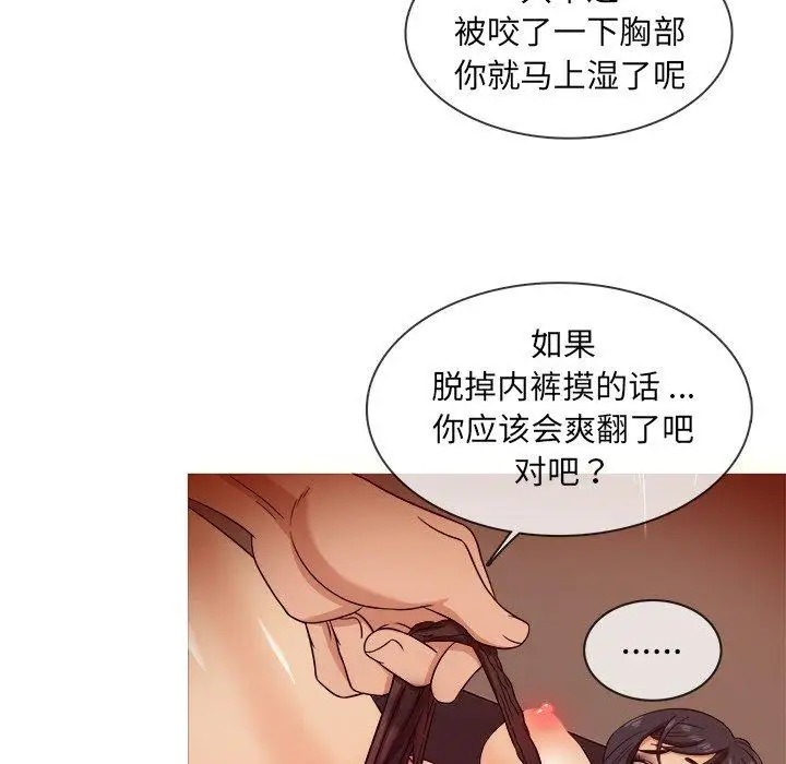 胜基的秘密基地第16话