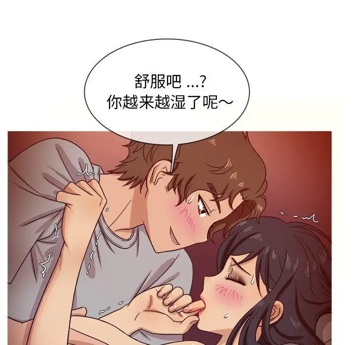 胜基的秘密基地第16话