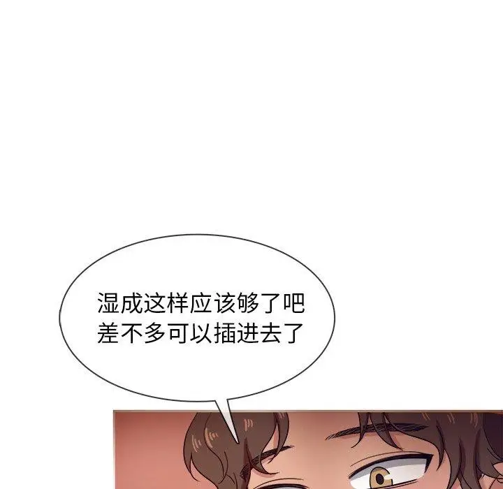 胜基的秘密基地第16话