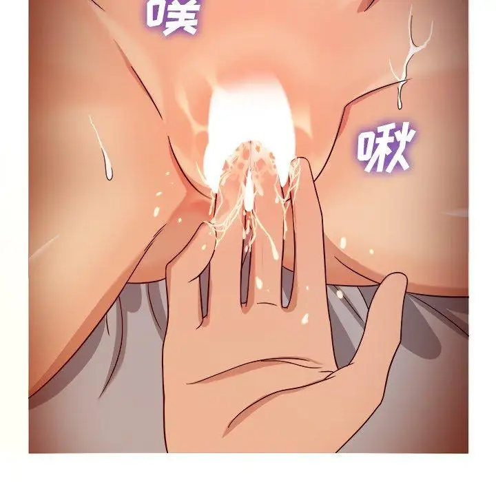 胜基的秘密基地第16话