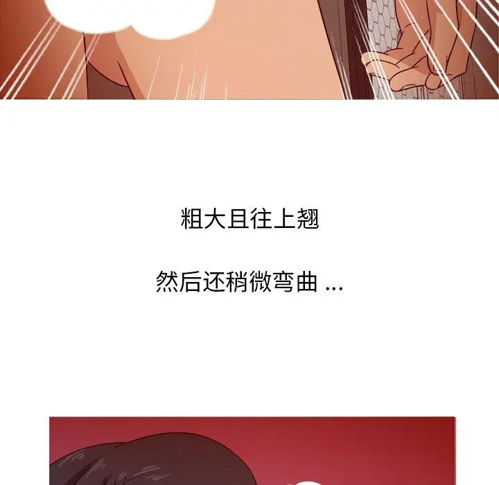胜基的秘密基地第16话