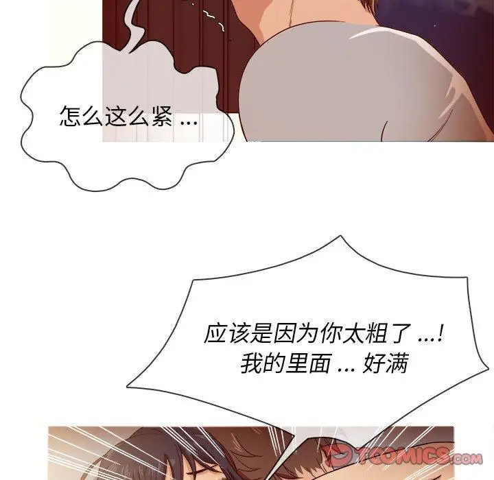 胜基的秘密基地第16话