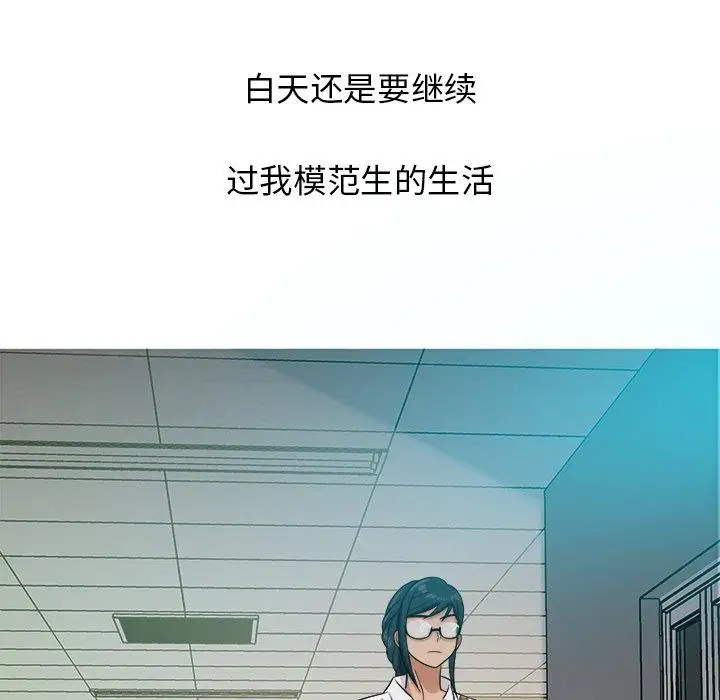 胜基的秘密基地第16话