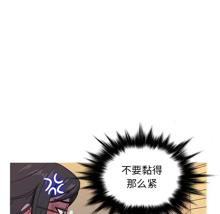 胜基的秘密基地第17话