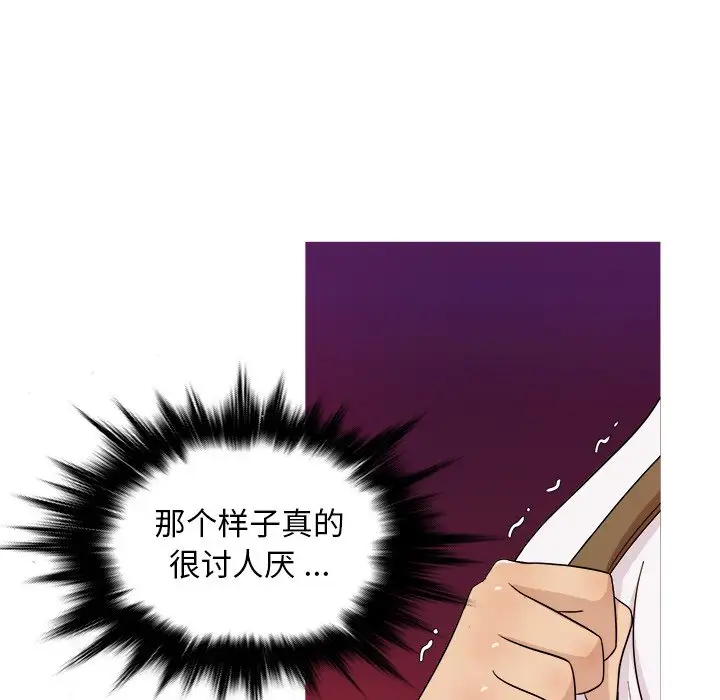 胜基的秘密基地第17话