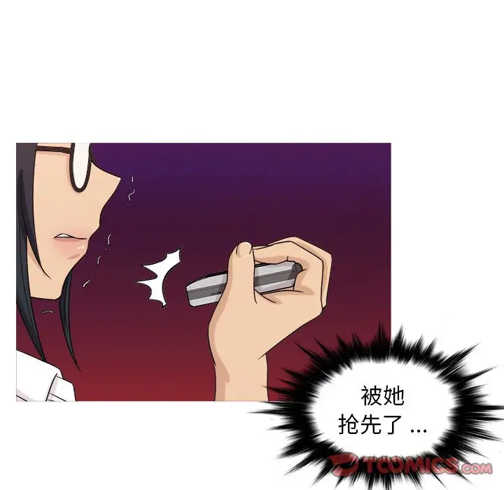 胜基的秘密基地第17话