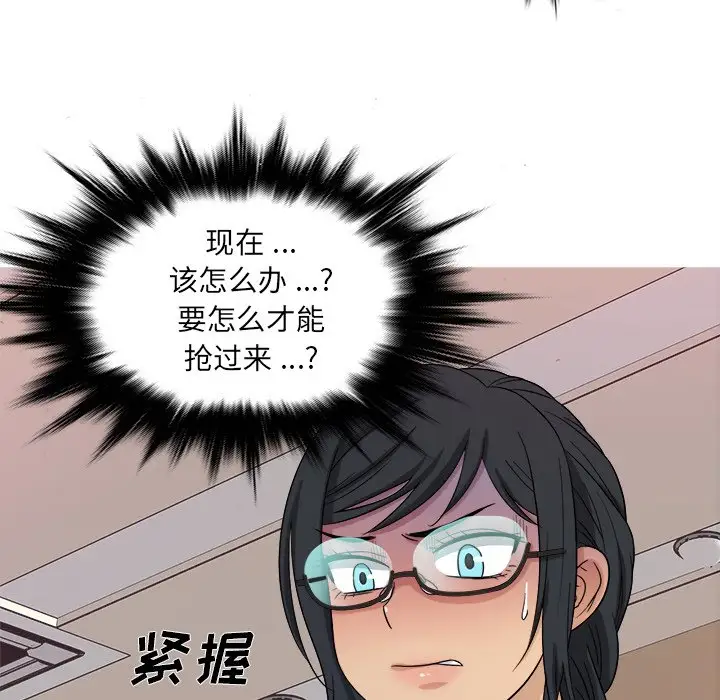 胜基的秘密基地第17话