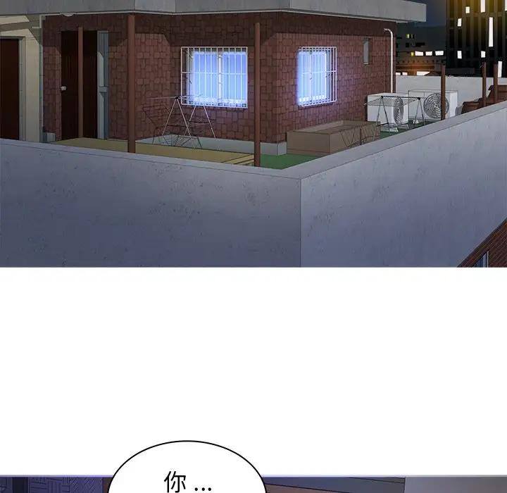 胜基的秘密基地第17话