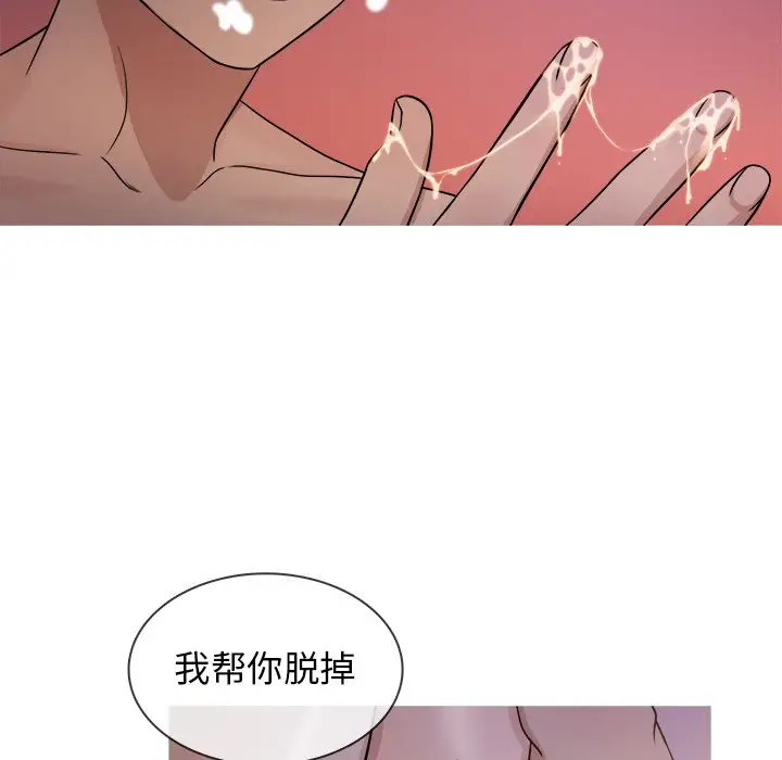 胜基的秘密基地第17话