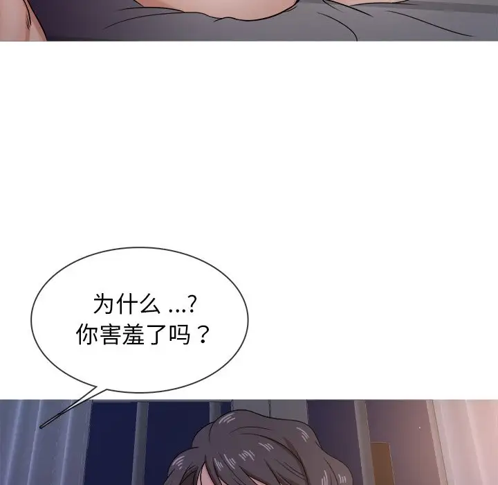 胜基的秘密基地第17话