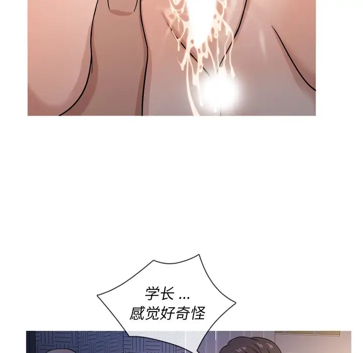 胜基的秘密基地第17话