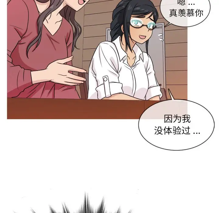 胜基的秘密基地第17话
