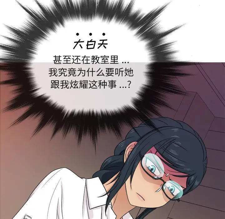 胜基的秘密基地第17话