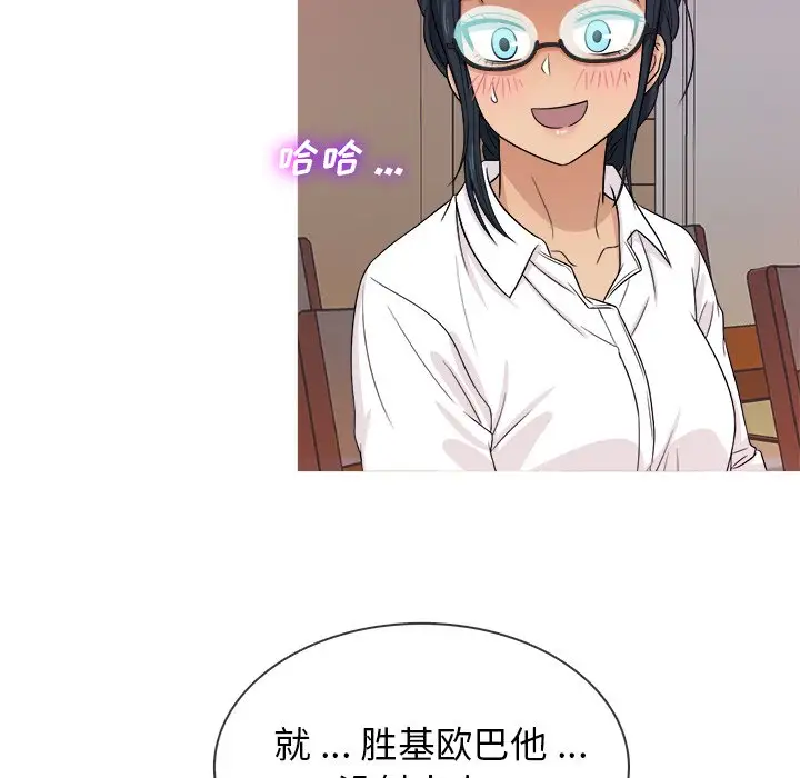胜基的秘密基地第17话