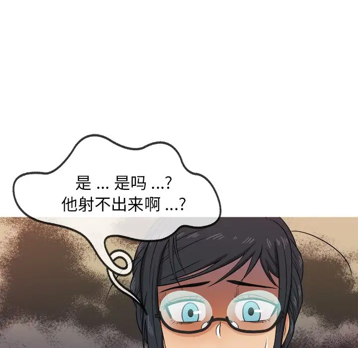 胜基的秘密基地第17话