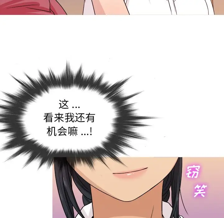 胜基的秘密基地第17话