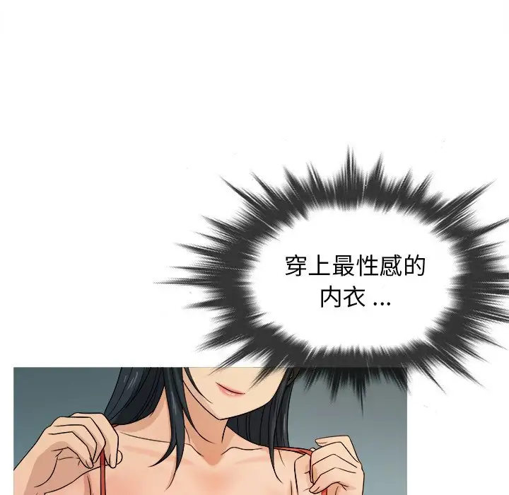 胜基的秘密基地第18话