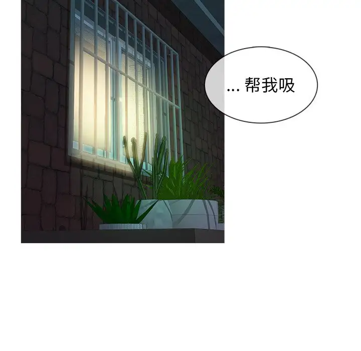胜基的秘密基地第18话