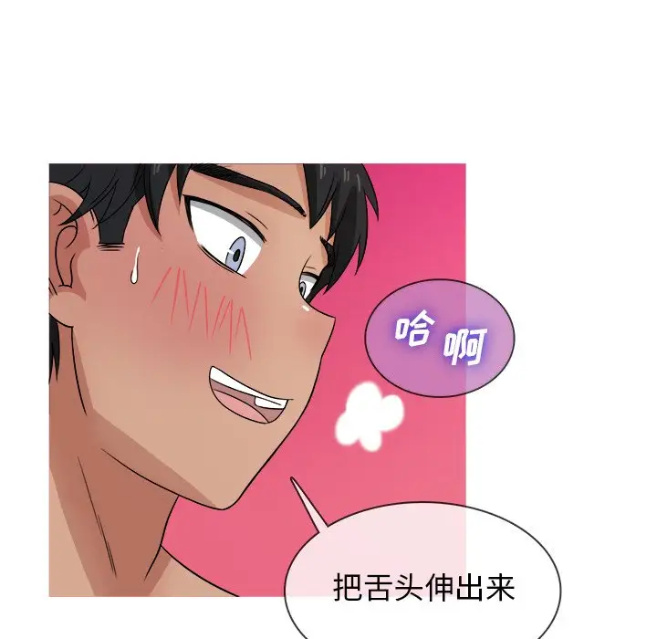 胜基的秘密基地第18话