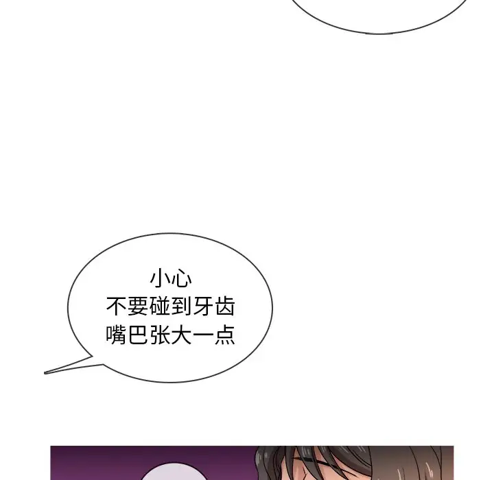 胜基的秘密基地第18话