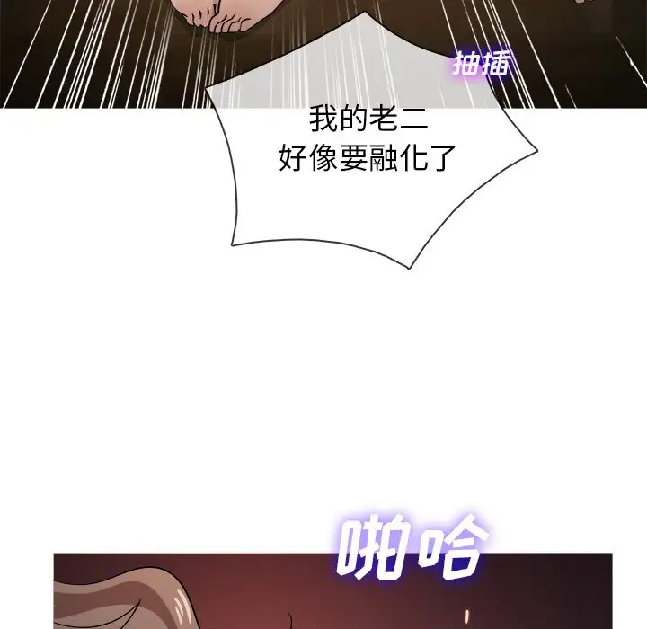 胜基的秘密基地第18话