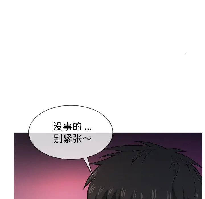 胜基的秘密基地第18话