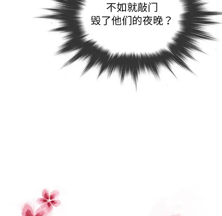 胜基的秘密基地第18话