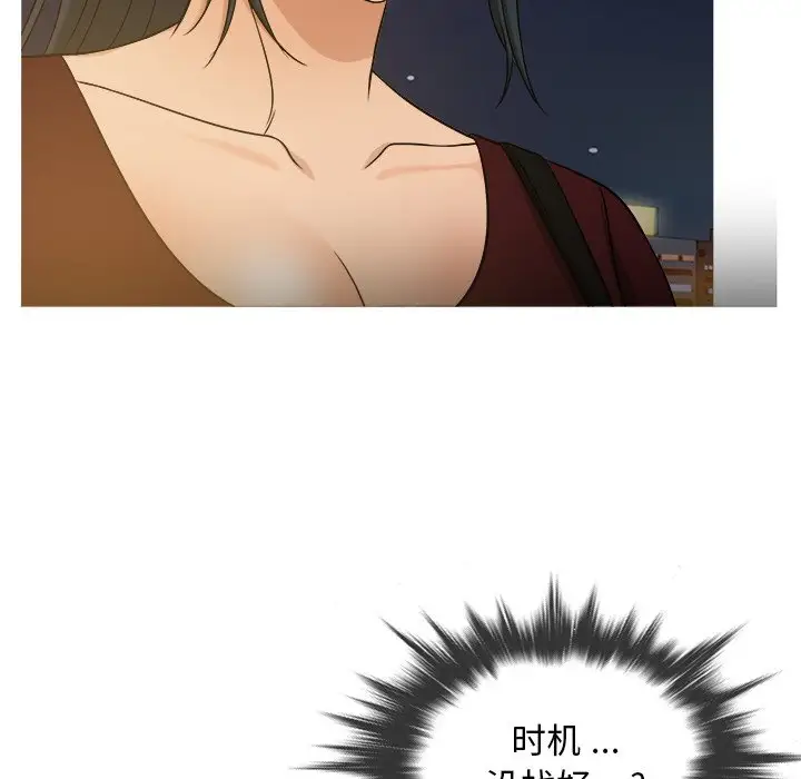 胜基的秘密基地第19话