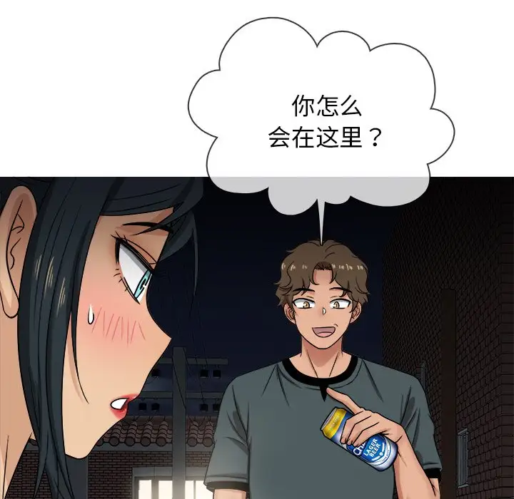 胜基的秘密基地第19话