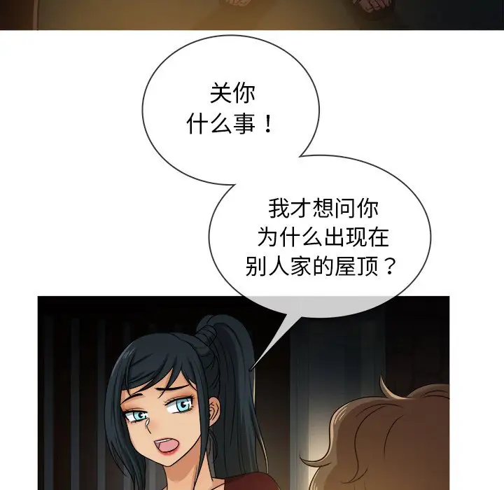 胜基的秘密基地第19话