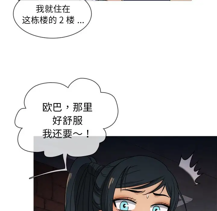 胜基的秘密基地第19话