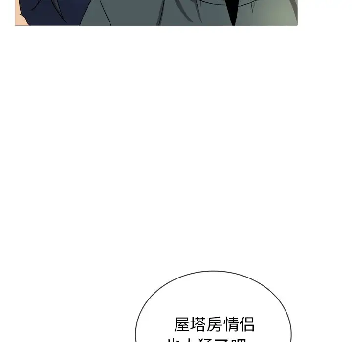 胜基的秘密基地第19话