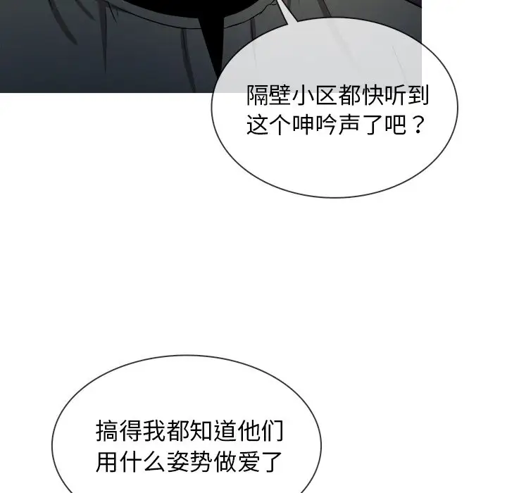 胜基的秘密基地第19话