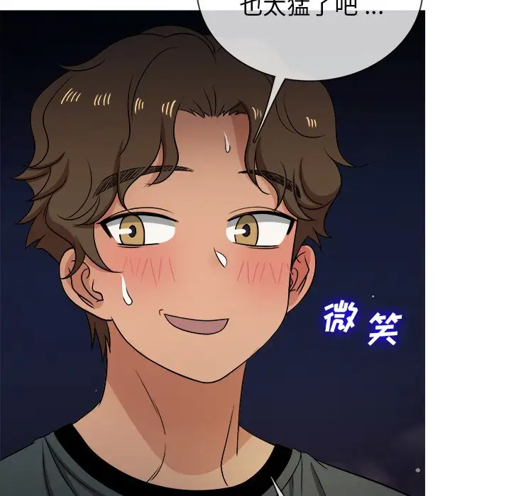 胜基的秘密基地第19话