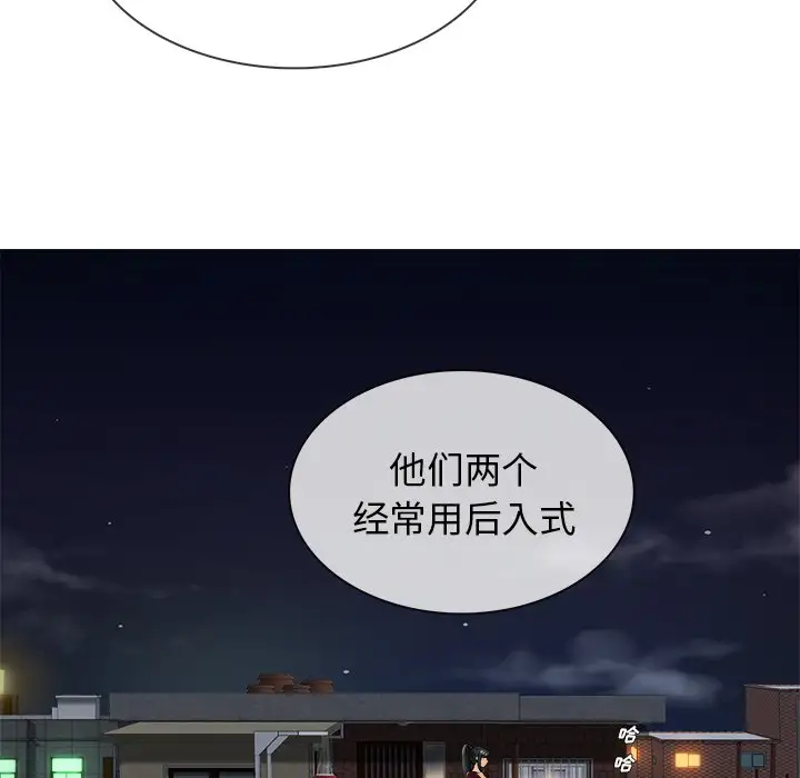 胜基的秘密基地第19话