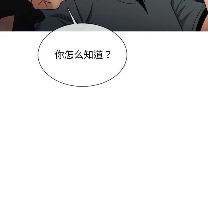 胜基的秘密基地第19话