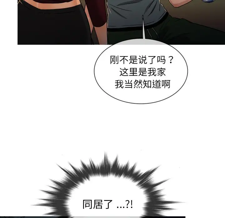 胜基的秘密基地第19话