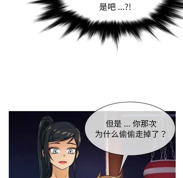 胜基的秘密基地第19话