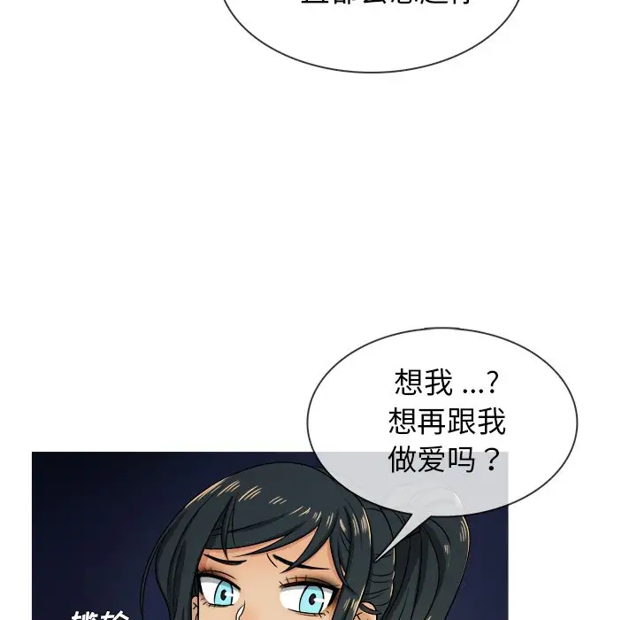 胜基的秘密基地第19话
